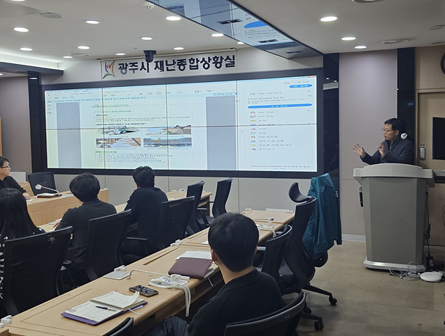 광주시, 해빙기 대비 취약 시설 안전관리 실무자 교육.jpg