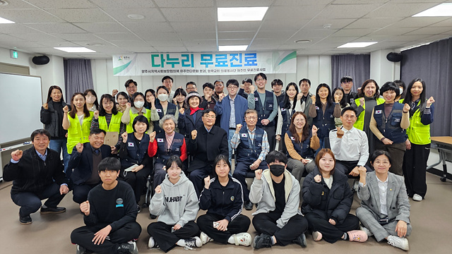 광주시, 이주민·다문화 가정을 위한 무료 진료 실시 (1).jpg