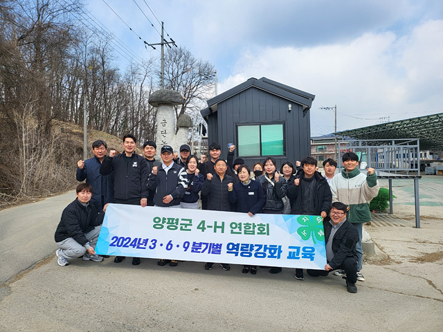 06 양평군4-H연합회 청년농업인 현장교육 (1).jpg