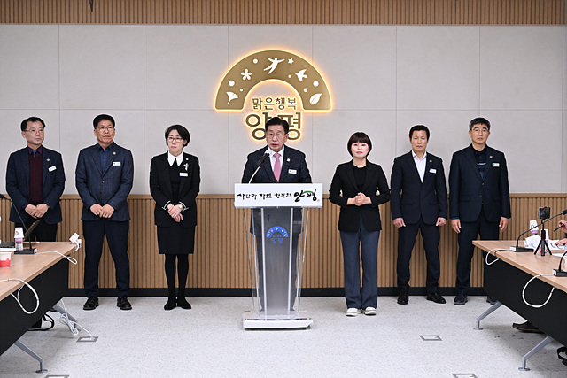 양평군 언론브리핑 (1).jpg