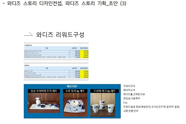 03-여주시 도예업체 맞춤형 컨설팅 사업 운영(2).jpg