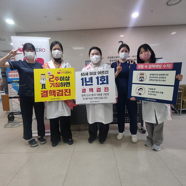 03-결핵 안심 예방수칙으로 건강 지키세요!-사진2.jpg