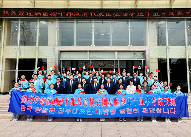01-2 조장 제15중 방문 (1).jpg