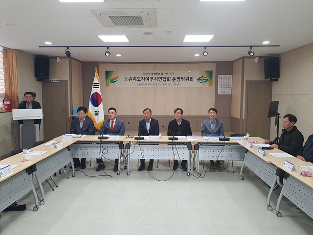 02-농촌지도자여주시연합회 제1차 운영위원회 개최!(1).jpg