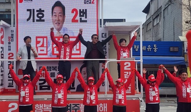 KakaoTalk_20240401_145005286_03.jpg