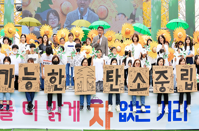 [사례사진] 제1회 차없는거리(탄소중립).jpg