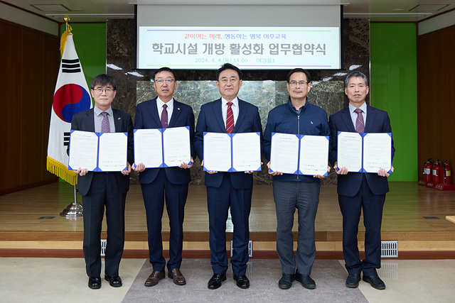 01-보도자료_학교시설 개방 활성화 업무협약.jpg