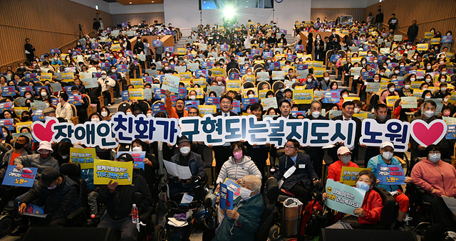 [사례사진1] 2023 장애인의날 기념식행사.jpg