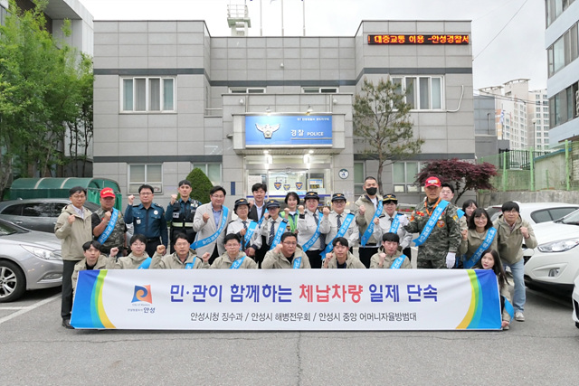 3.민관이 함께하는 체납차량 단속.jpg