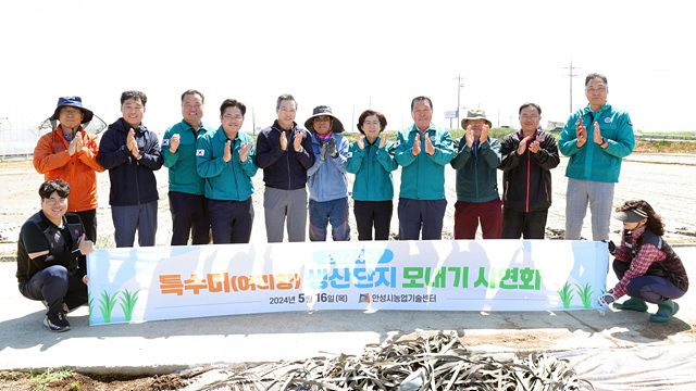 1. 모내기 현장 방문 격려.jpg