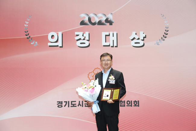 2024 의정대상 시상식 김하식 의장.jpg