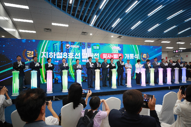 (0809)[교통정책과]남양주시, 별내선 8호선 연장 9일 개통식…10일 05시 32분부터 운행(사진3).jpg