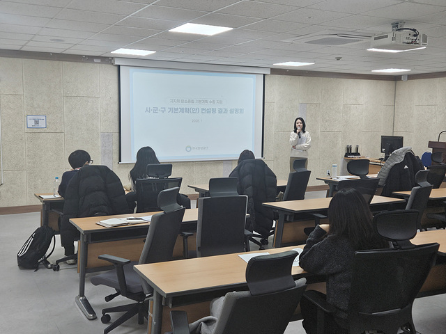설명회 사진.jpg
