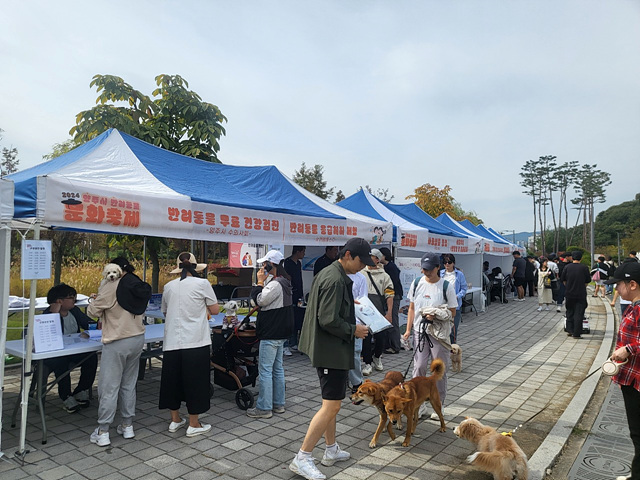 반려동물 문화축제 4.jpg