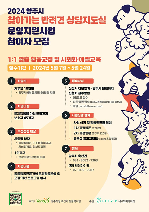 찾아가는 상담지도실 1.jpg