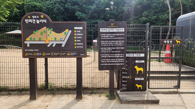 반려견놀이터 3.jpg