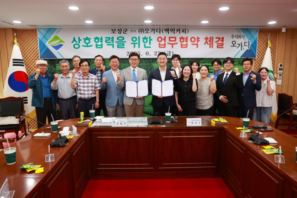 [크기변환]1-1. 보성군, ‘키위키키’음료 탄생, 백억 커피와 손잡다!_김철우 보성군수와 ㈜오가다의 최승윤 대표를 비롯해 관련 직원들이 업무협약(MOU)을 체결하고 있다.jpg