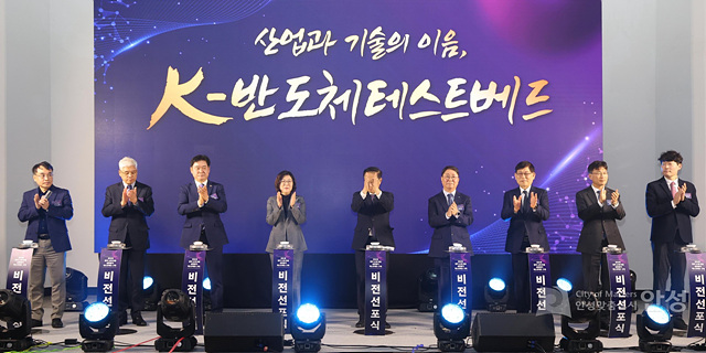 1-3. 시는 반도체 소부장 특화단지를 중심으로 첨단산업 육성에 앞장서고 있다.jpg