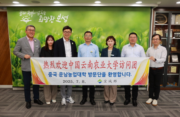 [크기변환]1-2. 중국 운남성의 농업 특성화 대학인 운남농업대학교 대표단이 보성군을 방문했다_운남대학교 방문 기념 사진.jpg