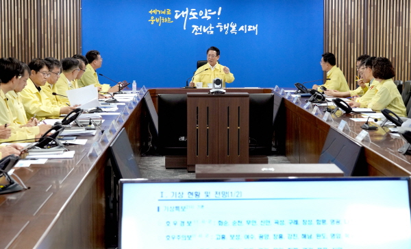 [크기변환]호우 대처상황 점검회의1.jpg