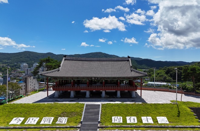 DJI_20250815114953_0340_D.jpg 보정.jpg