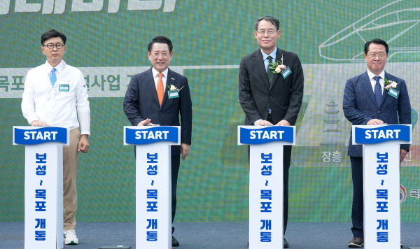 [크기변환]전남남해선 목포보성선 개통식1.jpg
