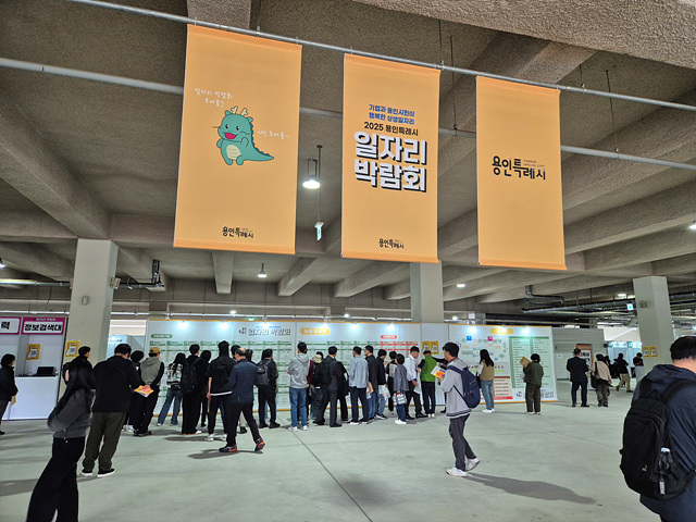 5. '2025년 하반기 용인시 일자리박람회'에 참여한 구직자들의 모습.jpg