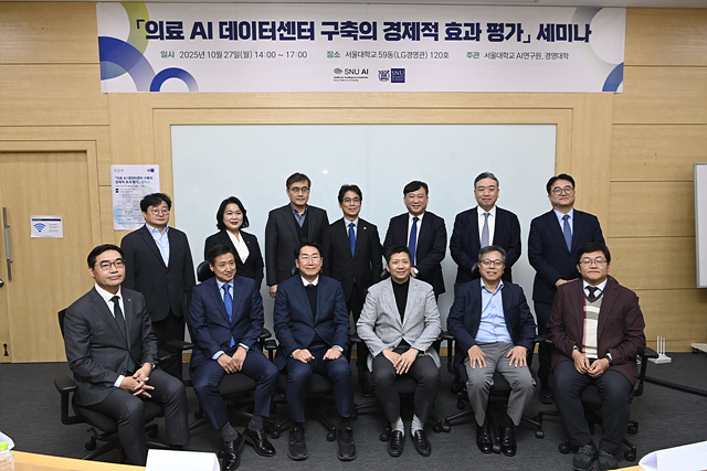 원강수 원주시장, 서울대서 열린 ‘의료 AI 데이터센터 구축사업’ 관련 세미나 참석 (3).jpg