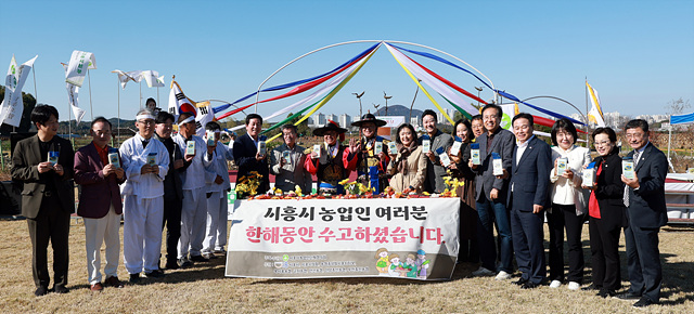 251102 김진경 의장, 제30회 농업인의 날 기념식 참석...농업이 미래 희망 되도록 함께할 것 (2).jpg