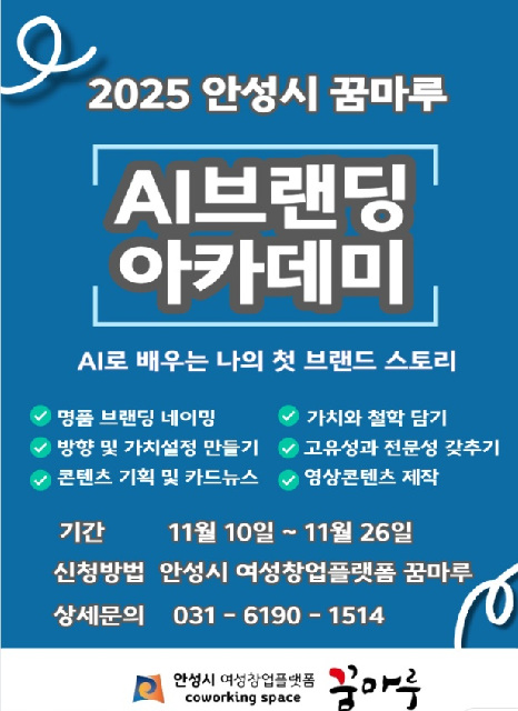 4. (사회복지)홍보문 포스터.jpg