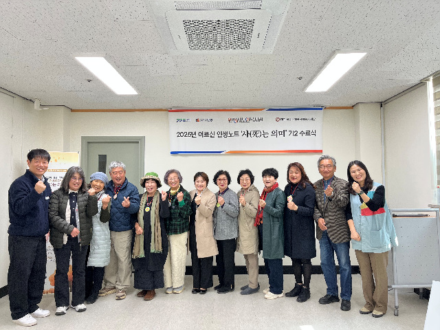 9. (노인돌봄)2기 수료식 보도자료 사진.jpg