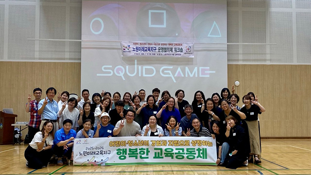 [보도사진2]운영협의체 위크숍.jpg