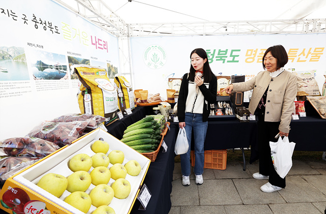 20251107 2025년 충북 직거래장터3.jpg