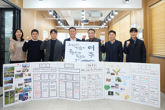 01-여주시, ‘2040년 도시기본계획’ 시민계획단 활동 마무리.jpg