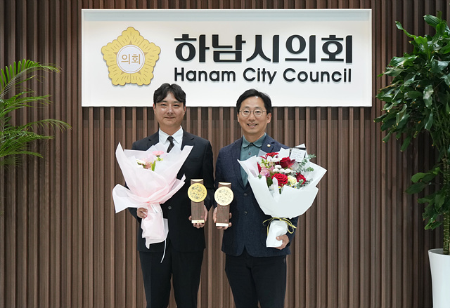 [사진자료] 11월 14일 경기동부권시‧군의장협의회 ‘제12회 의정활동 우수의원’ 수상의 영예를 안은 오승철 의원(사진 오른쪽)과 우수 직원 임종복 정책지원관.(사진_하남시의회 제공).jpg