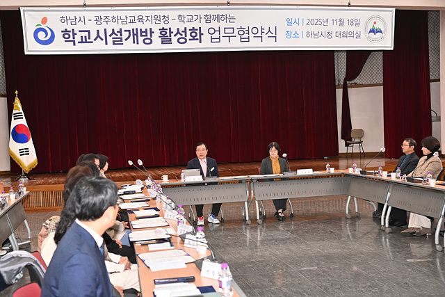 (사진3)“학교가 생활체육 공간으로” 하남시  학교시설 45개교 개방.jpg