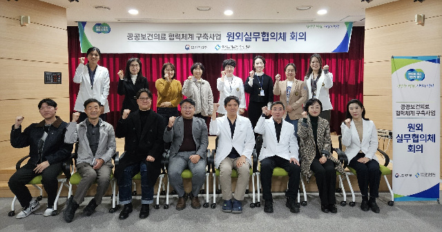 11. 경기도의료원 안성병원 감염관리 실무협의체.jpg