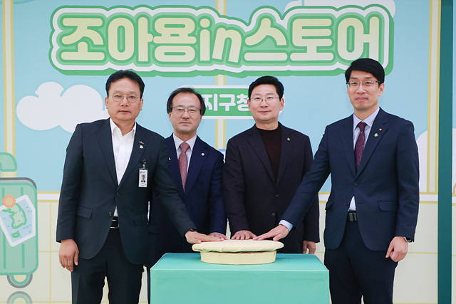 4-1. 17일 '조아용in스토어' 수지구청점이 개소했다..jpg