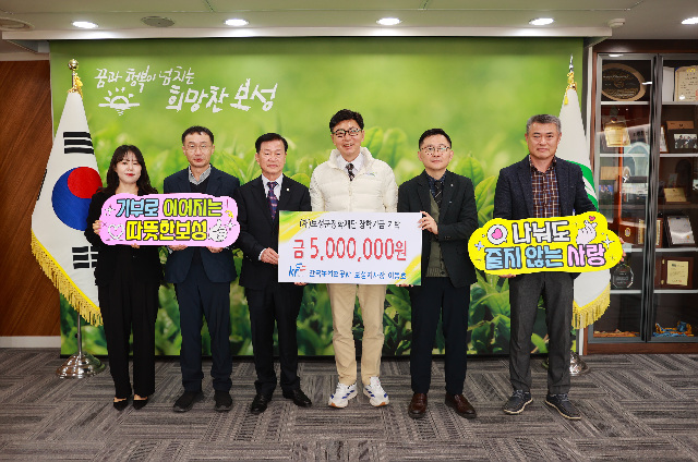 3-1. 보성군, 한국농어촌공사 보성지사, 장학금 500만 원 기탁_장학금 기탁 전달식이 이뤄지고 있다..jpg