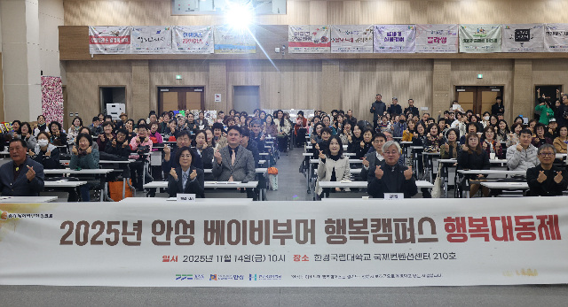 행사 사진.jpg