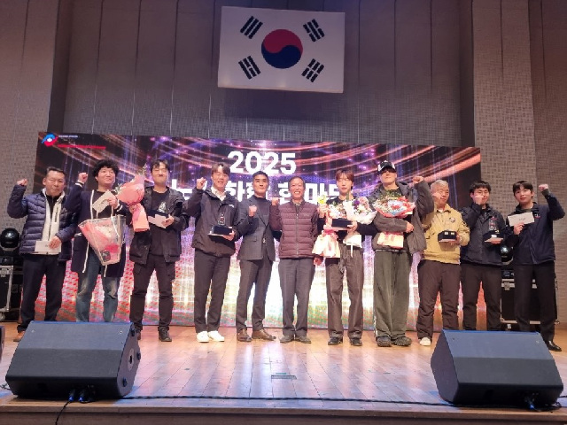 4-1. (일자리)사진(노사화합 한마당).jpg