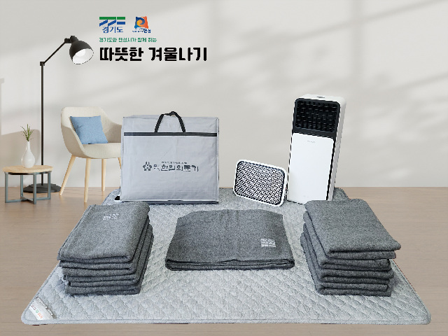 4. (시민안전)한파쉼터 방한용품 긴급 지원.jpg