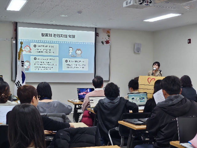 12. (자봉)보도자료 사진(자원봉사 활동처 하반기 간담회 및 교육).jpg