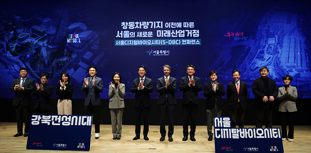 [노원구 참고사진03] S-DBC컨퍼런스 기념촬영.jpg