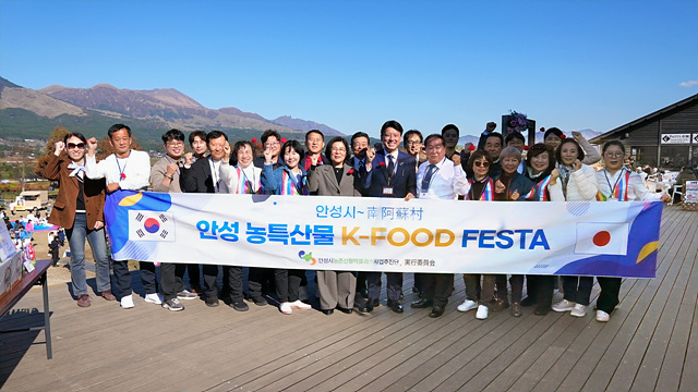 1-4. (농축산)미나미아소시 김치담그기 체험 국제교류.jpg