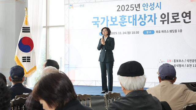 2-2. (복지정책과)국가보훈대상자 위로연.jpg
