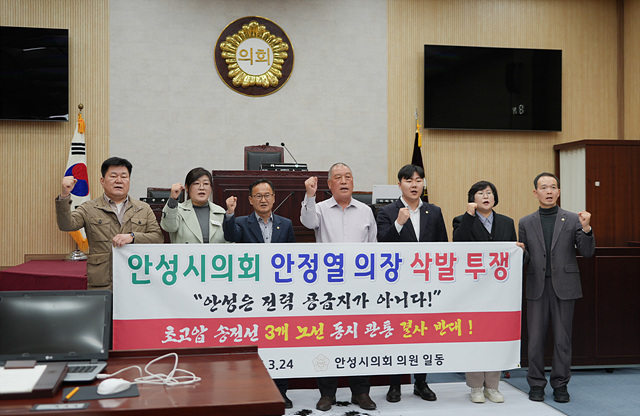250324 345kV 송전선로 건설사업에 대한 전면 반대 기자회견 및 의장 삭발식(2).jpg