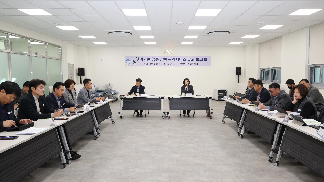 7-2.(주택과)찾아가는 공동주택 관리서비스 보고회.jpg