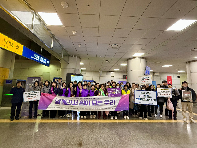 2. 용인특례시는 27일 기흥역에서 여성폭력 추방 주간을 맞아 ‘여성폭력 예방 캠페인’을 했다..jpg