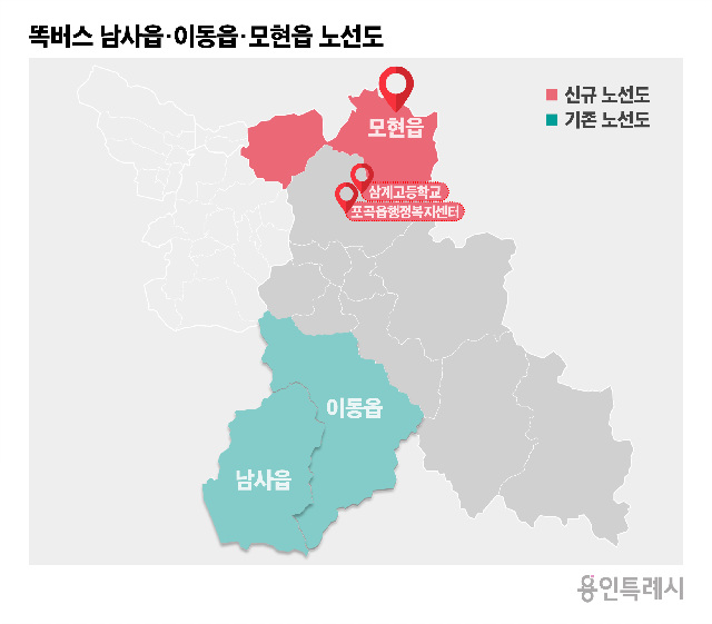 똑버스 이동읍, 남사읍, 모현읍 노선도..jpg